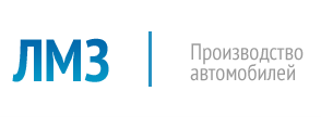 Машиностроительный комплекс ООО «ЛМЗ»